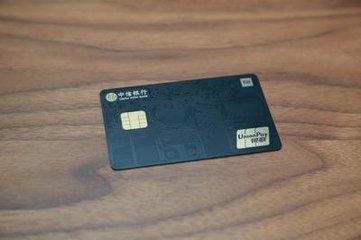 中信银行,小米合作升级 携手发行首张"黑科技"联名信用卡