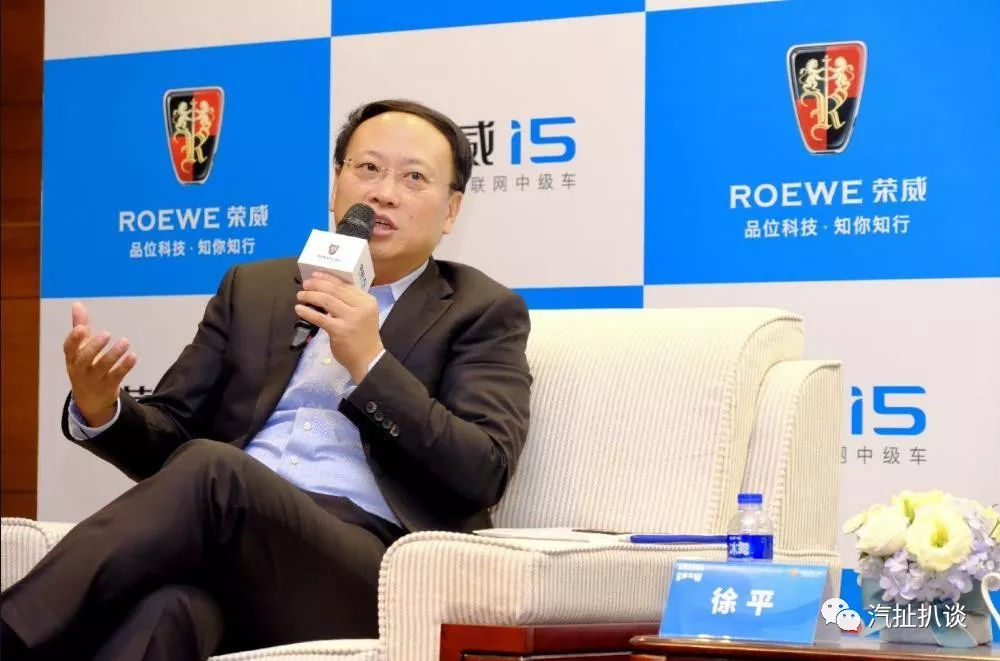 上汽集团技术中心副主任兼荣威i5产品总经理徐平说的那样:"我们知道一
