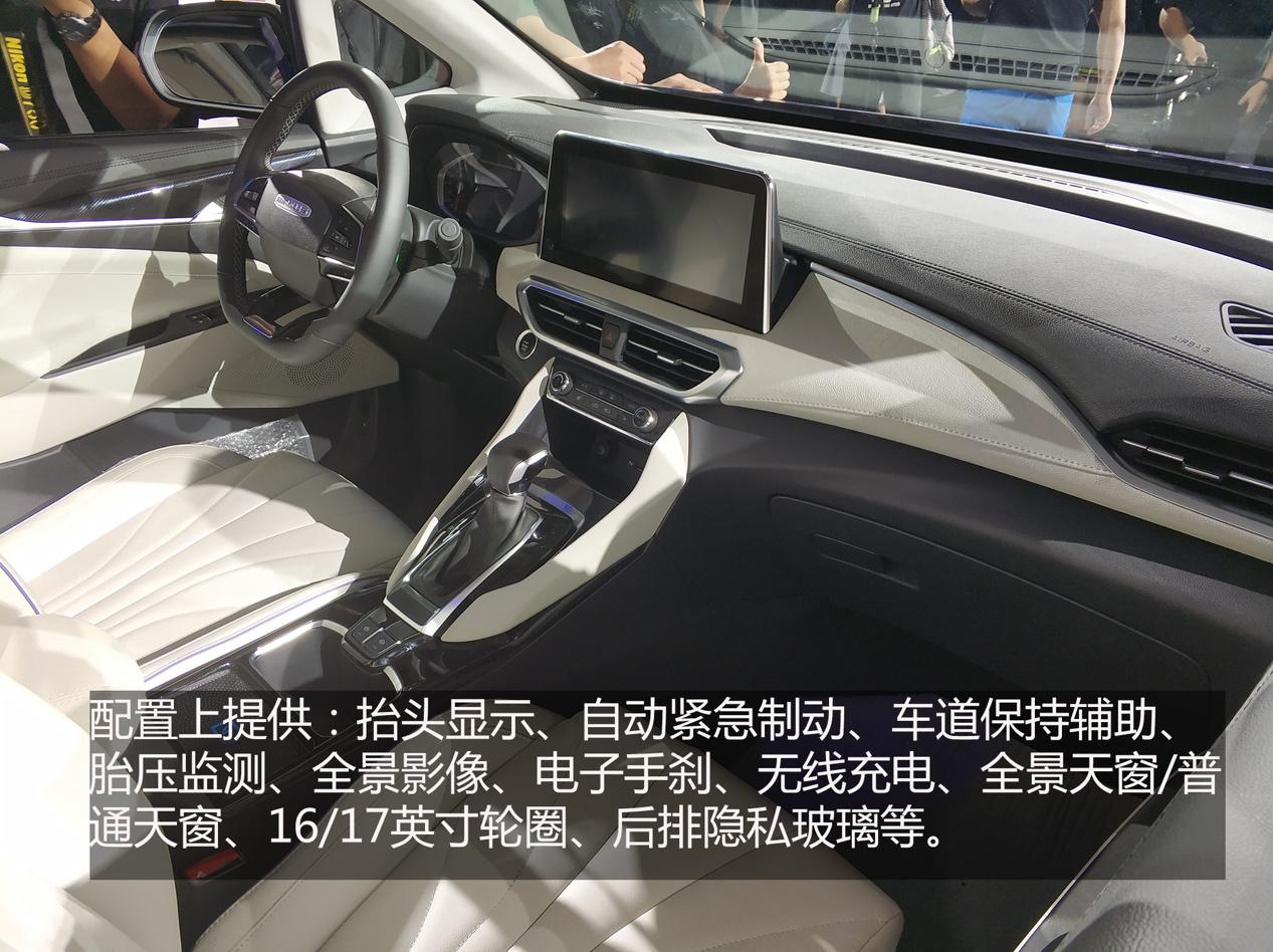 补齐上汽自主最后一块短板,按需订制mpv大通d50登场