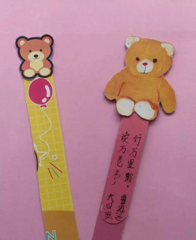 徜徉书海签动你我富县沙梁幼儿园亲子书签制作