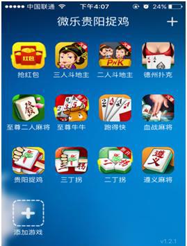 节日我在岗 守护多宝体育- 多宝体育官方网站- 多宝体育APP下载 DUOBAO SPORTS万家圆