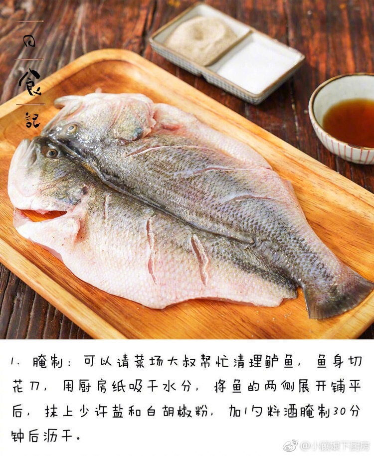 鲈鱼肉制肥美放到锅里煎一煎