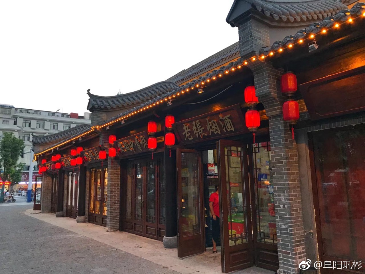 阜阳文峰路仿古街@风送色香 拍摄