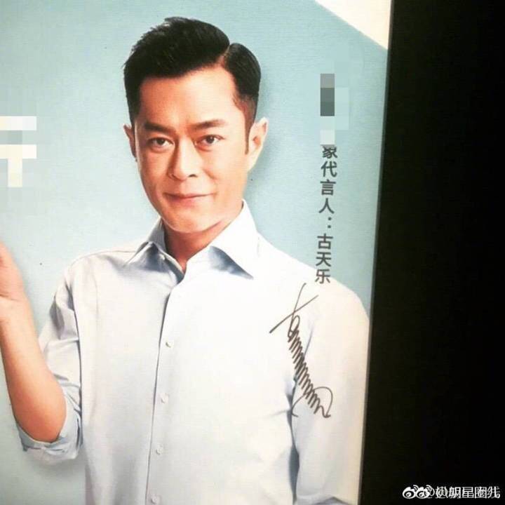 今天问题：古天乐签名有几个圈？|古天乐|签名|问题_新浪新闻