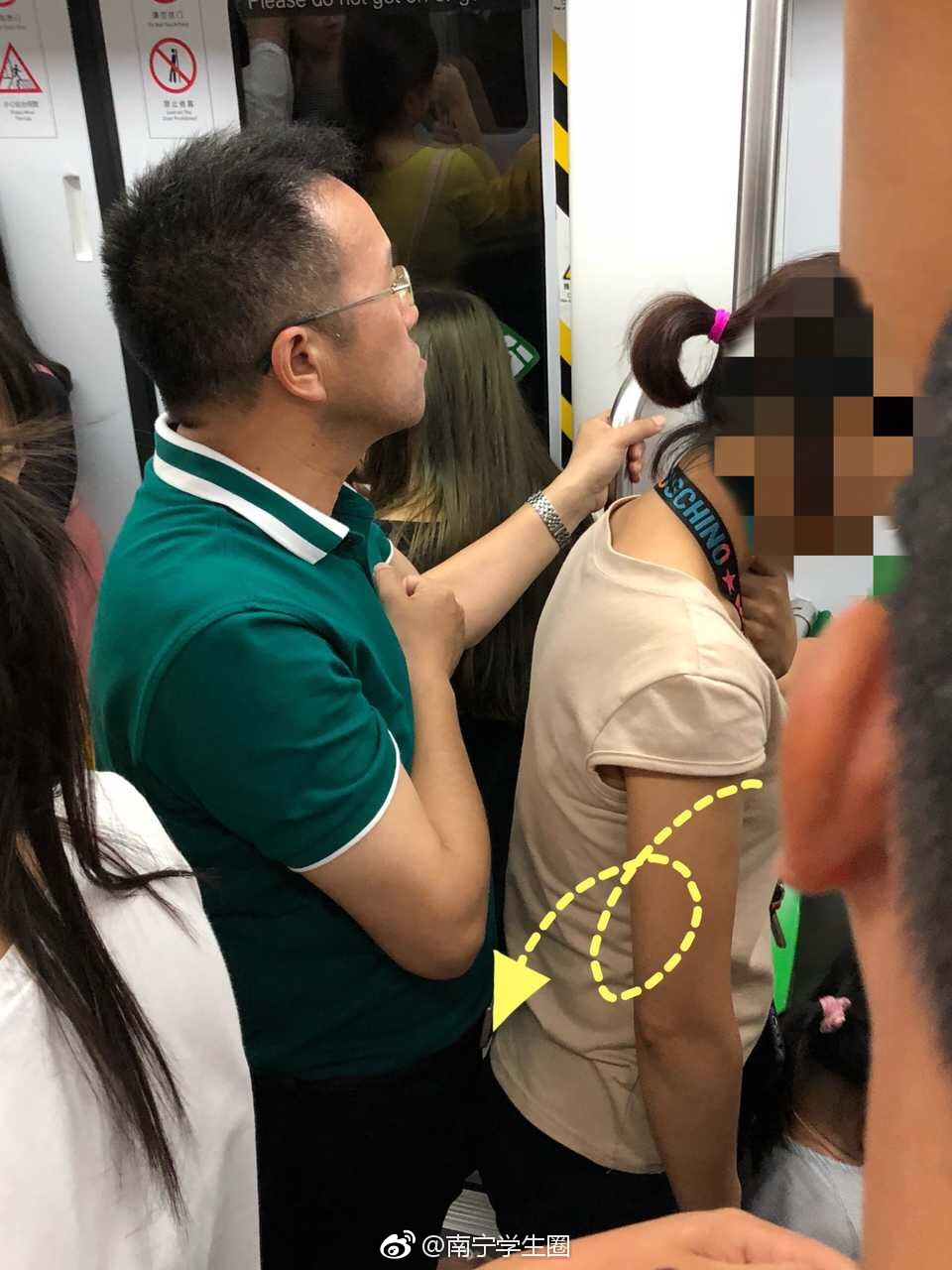 南宁地铁出现猥亵男友女大胆出手揪出此男