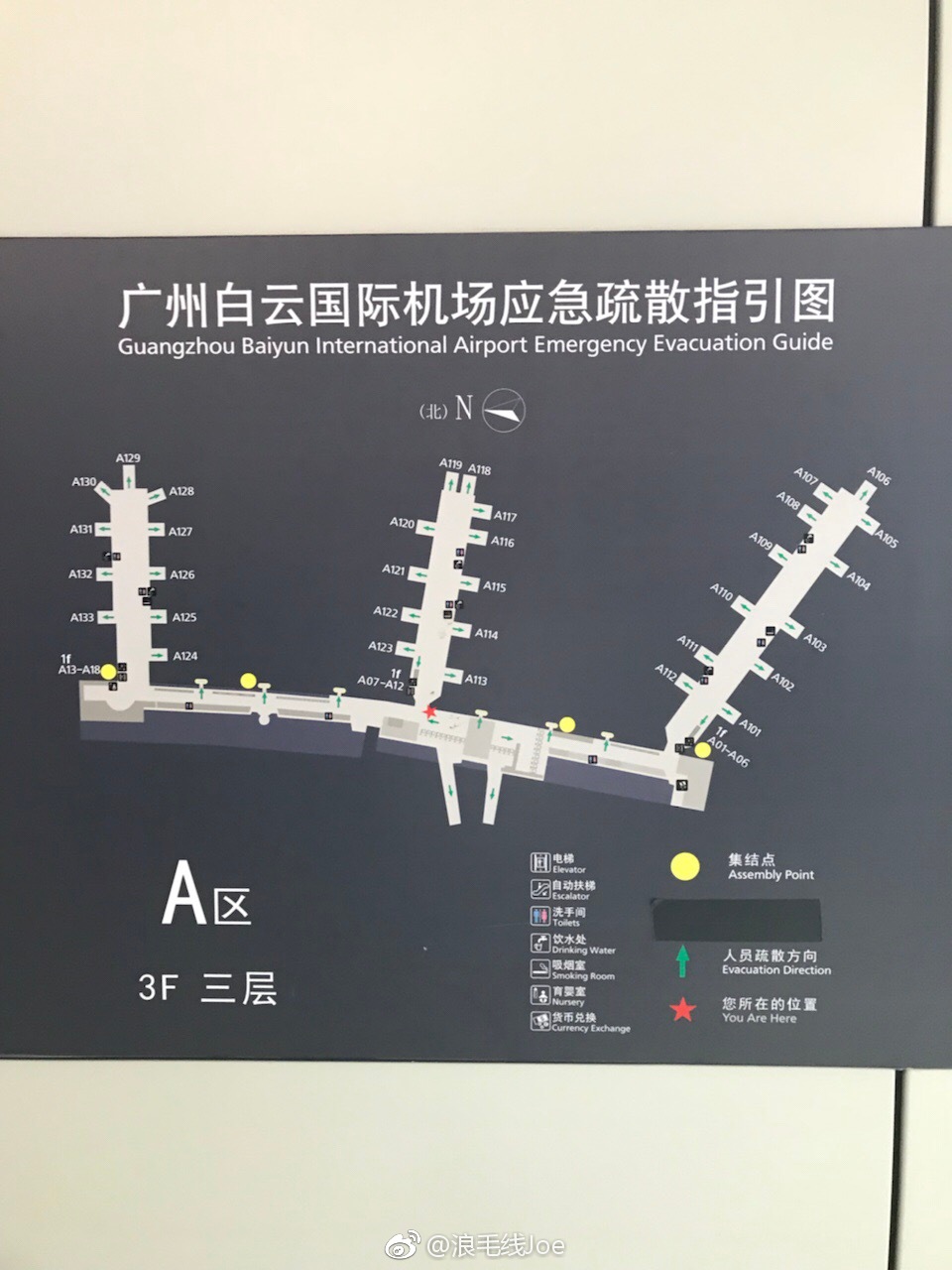 广州机场地图图片