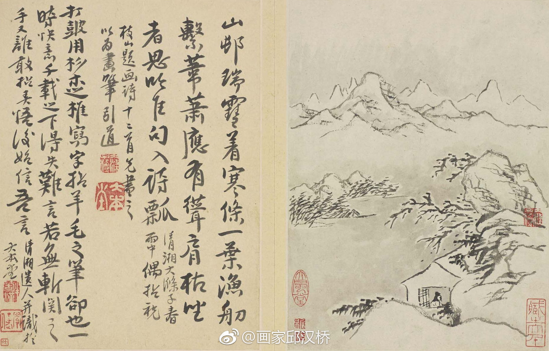 阮元 行书《桂林隐山铭》|书法_新浪新闻