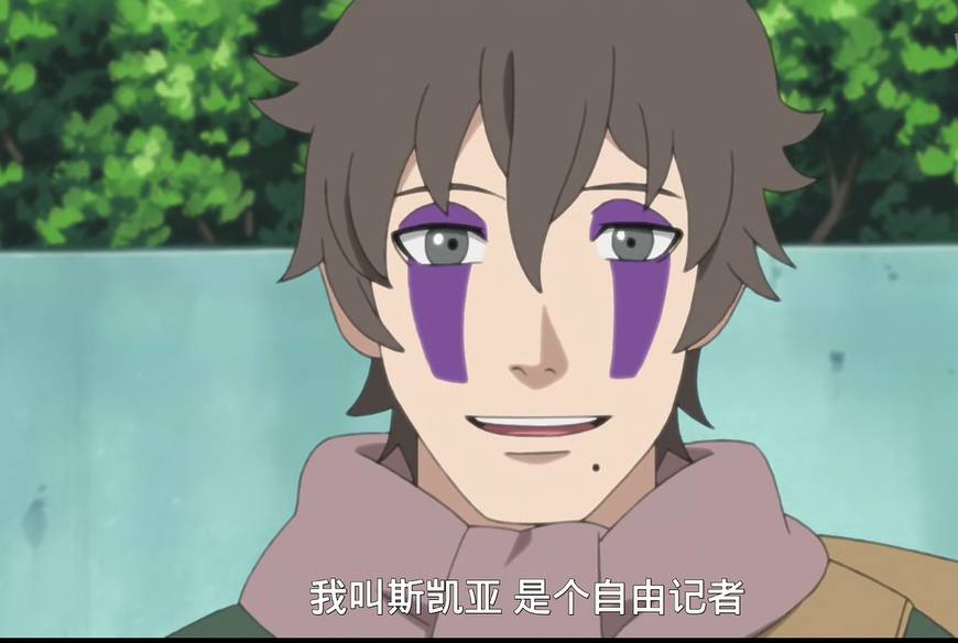 火影博人传35集,大蛇丸越活越年轻,卡卡西化身记者采访忍校!