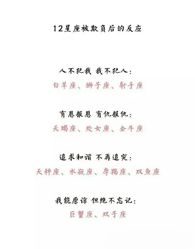 十二星座谁最爱逃课?白羊是乖孩子,双鱼爱学习,他最猖狂!