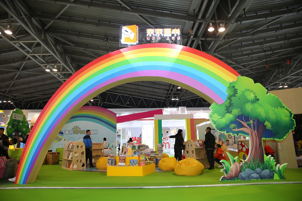 上海国际童书展开幕京东图书展位成为瞩目焦点