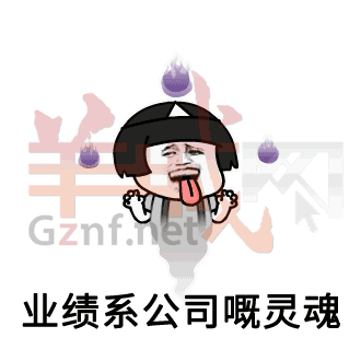 广东打工仔粤语金句:我有一份工,叫做阴公|打工仔|粤语|表情包_新浪