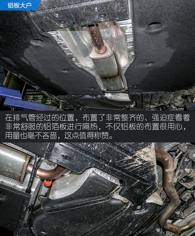 从pq46到mqb的进化新一代大众cc底盘解析