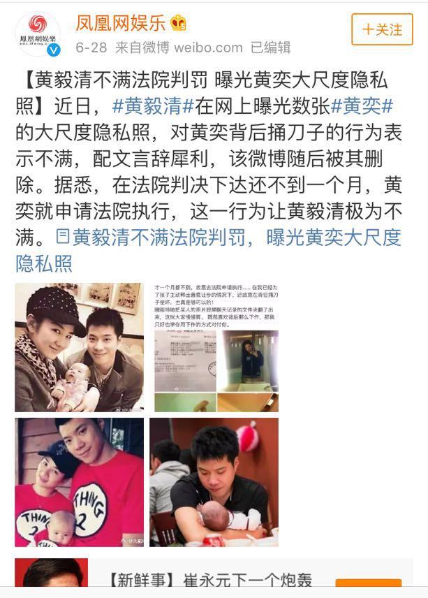 黄毅清回应崔永元起诉其诽谤立案,坚称掌握铁