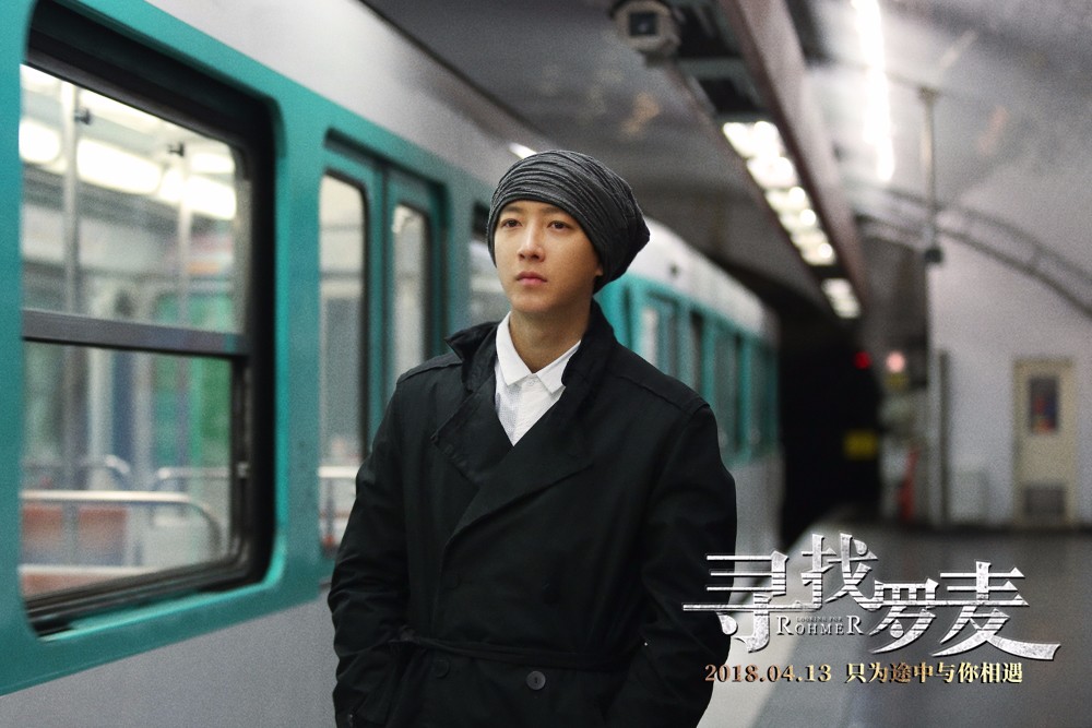 《寻找罗麦》"冷暖色"人物海报曝光 光影交织尽显隐匿心事