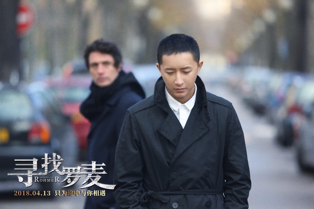 《寻找罗麦》"冷暖色"人物海报曝光 光影交织尽显隐匿心事