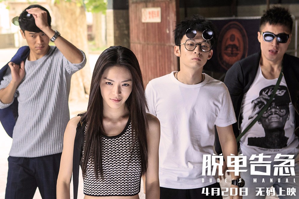 这部爱情片的尺度真不小,董子健居然还能被钟楚曦和春夏争抢?