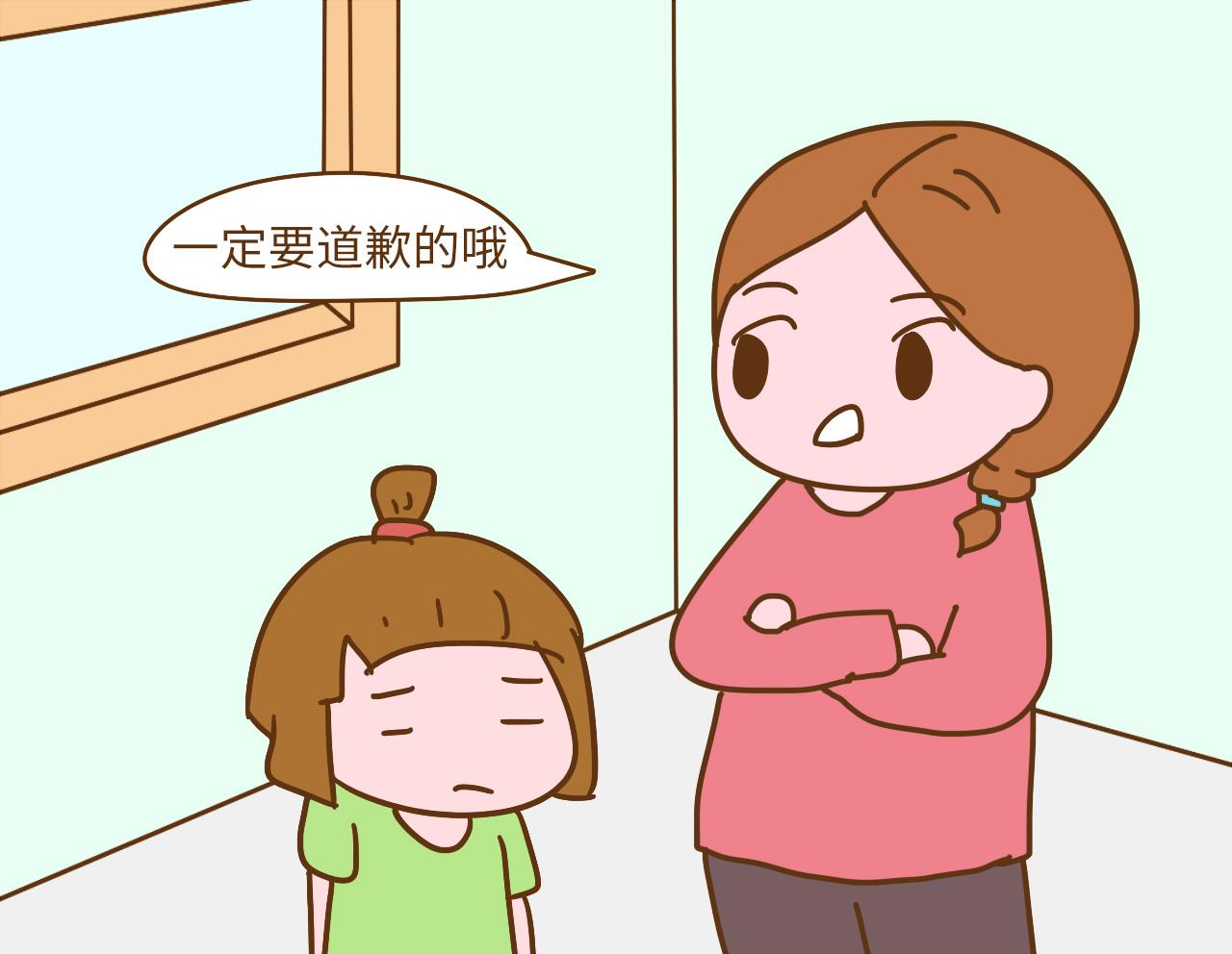 孩子犯错每次不好意思说"对不起"时, 邓莎的处理方法值得借鉴