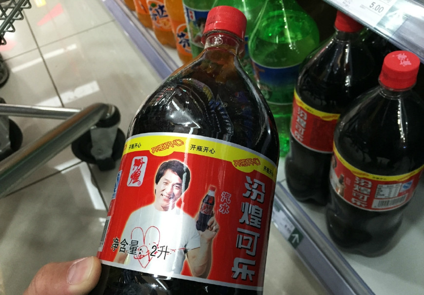 1/ 6汾煌可乐,当时国内三大饮料品牌之一,现在也看不到了.