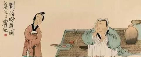从刘伶醉酒中,感悟喝酒之道