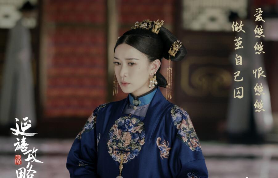 延禧攻略:娴妃欲除太后甄嬛,幸有魏璎珞出招解救她!