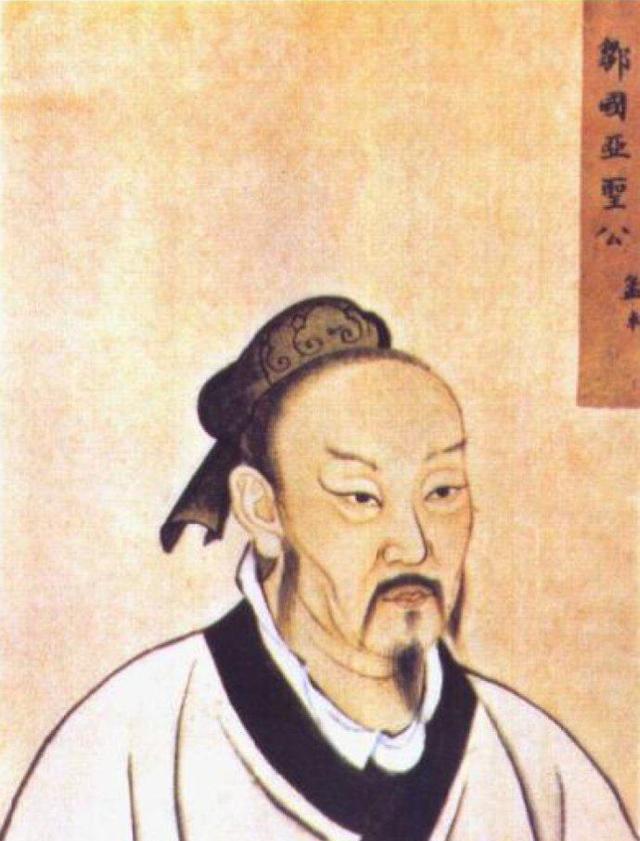 南怀瑾:战国阴阳家邹衍说天下有九洲,中国是九洲的一洲为神州