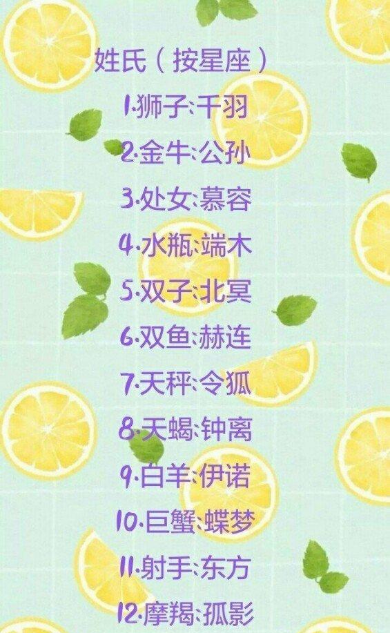 超好听|水瓶座|双鱼座|天秤座_新浪新闻