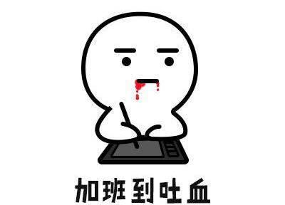 甲方爸爸,求求你们不要逼我刀光剑影