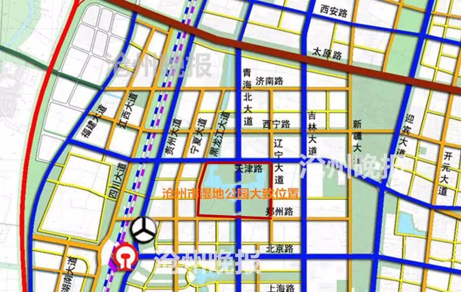 总投资超19亿的沧州市湿地公园最新消息发布!