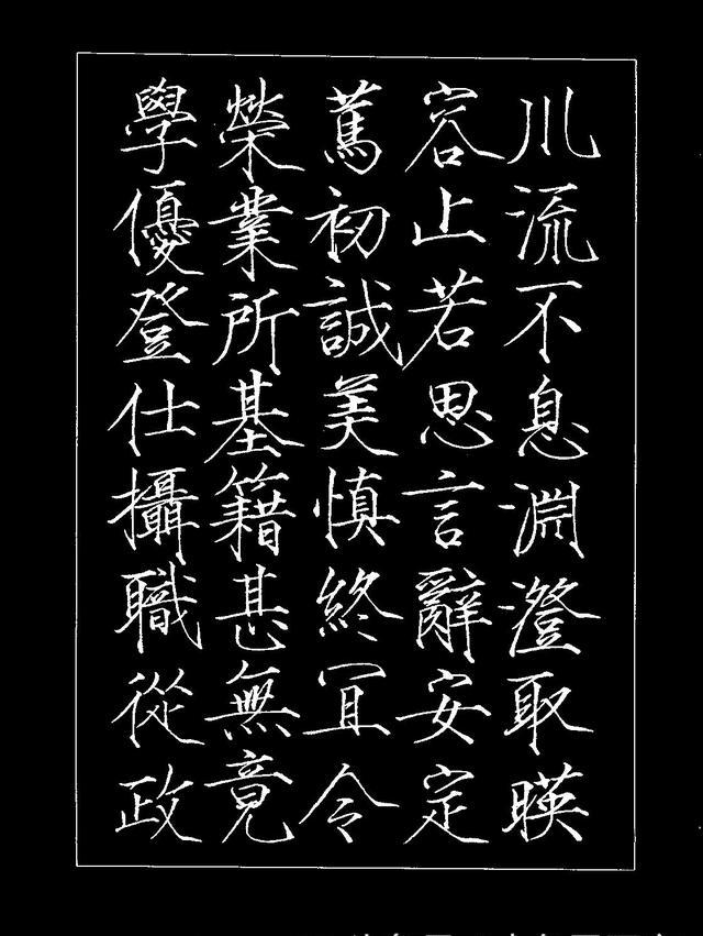 4亿,被指为赝品|赵佶|瘦金体|童贯_新浪网