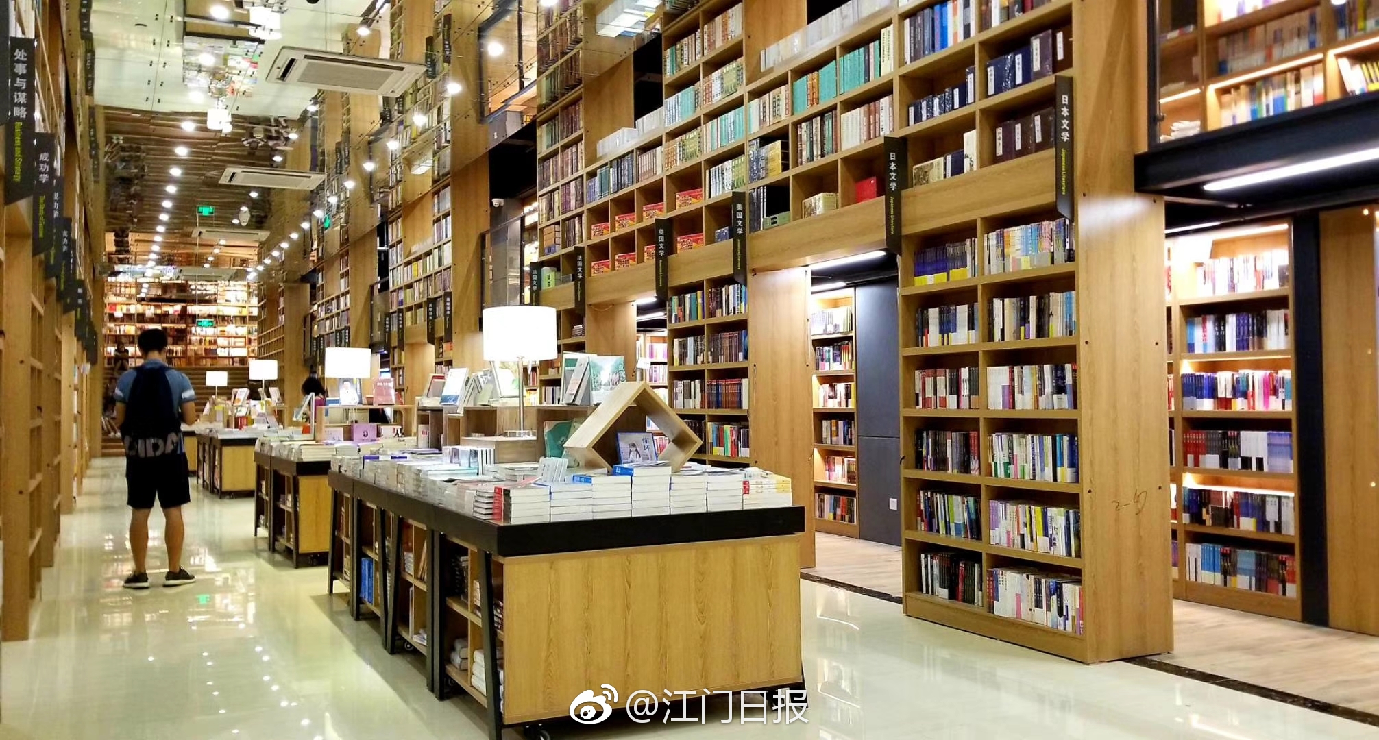江门购书中心 "搬家"了