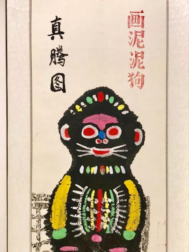 画泥泥狗▲和铂尔曼酒店客房内的装饰品一样,都是钧瓷.