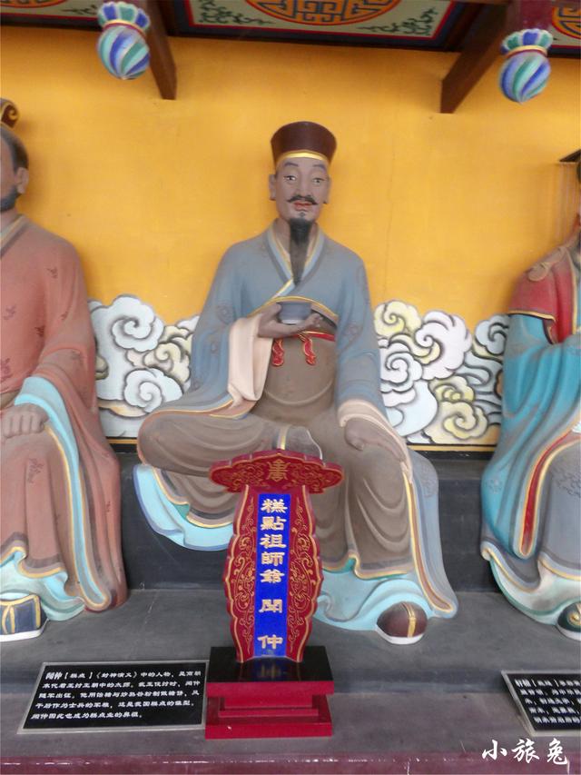 闻仲【糕点】《封神演义》中的人物,是商朝末代君王纣王朝中的太师.