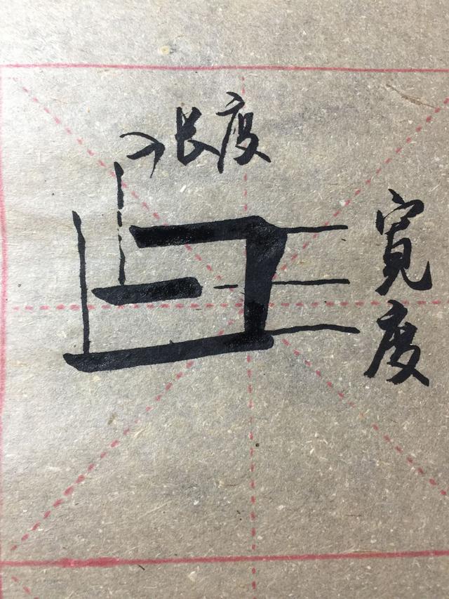 彐字部首注意啦|部首|笔顺|多音字_新浪新闻