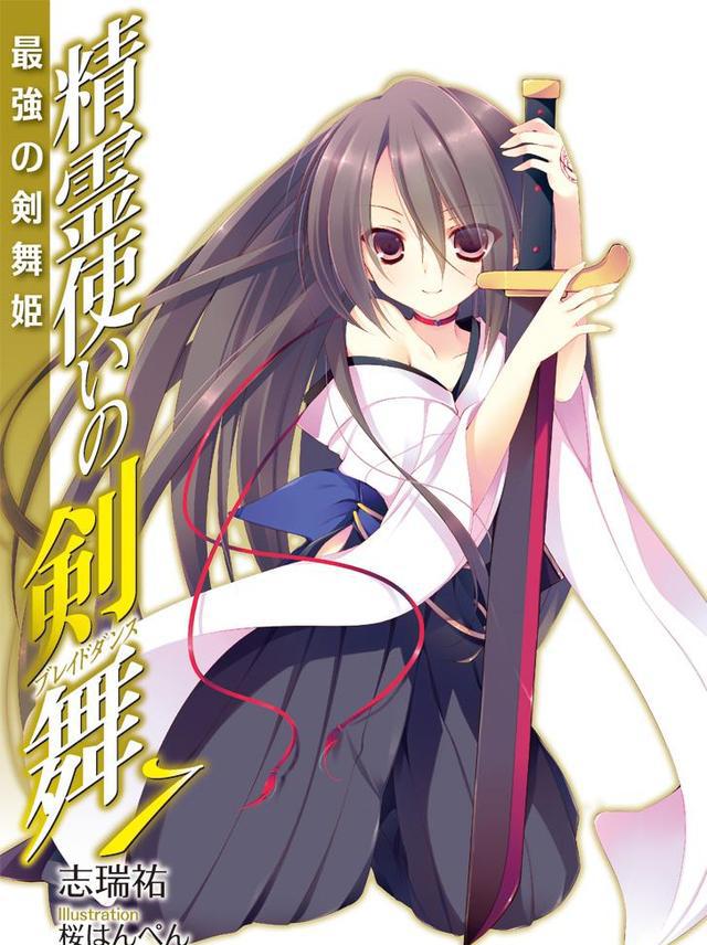 附上风早神人女装图片