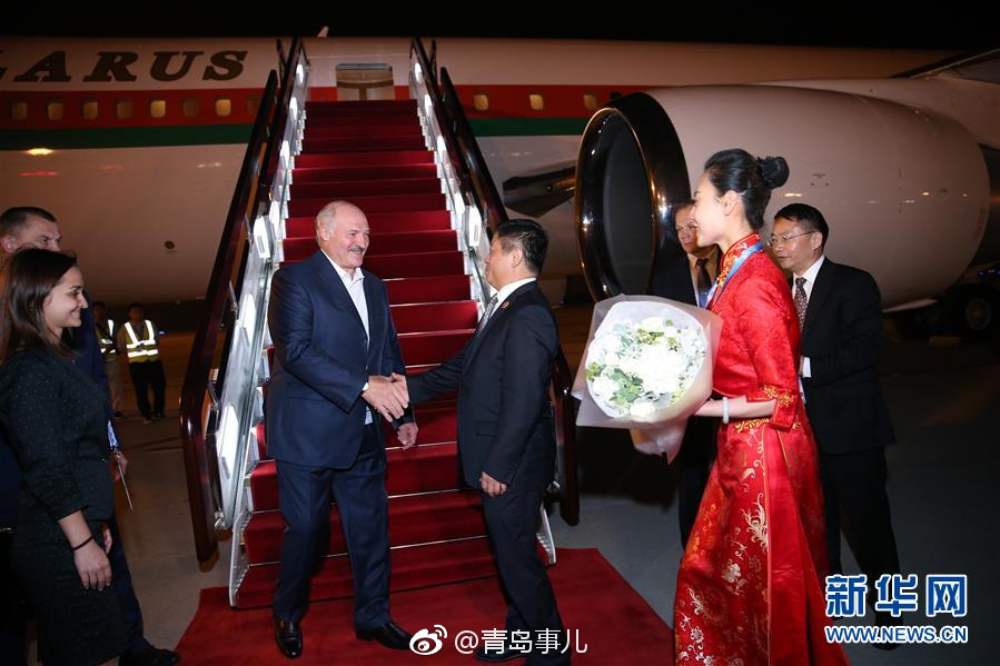白俄罗斯总统卢卡申科抵达青岛