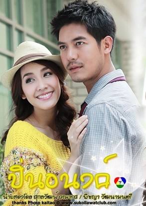 男主女主在一起的情景更多是共患难的情景,两个人共同受到珑苏的压迫