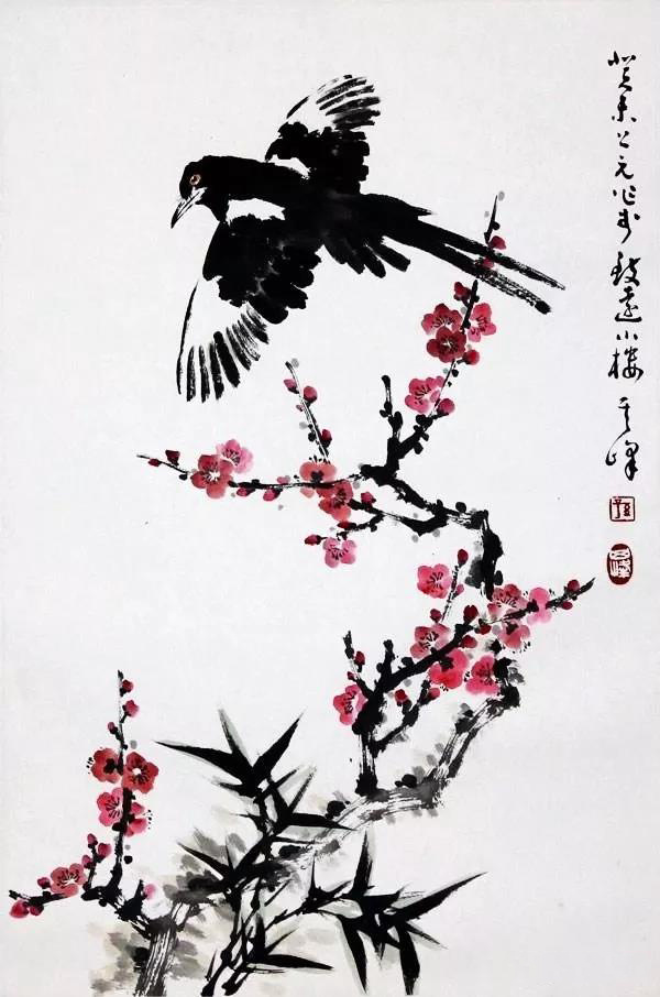 孙其峰喜鹊登梅