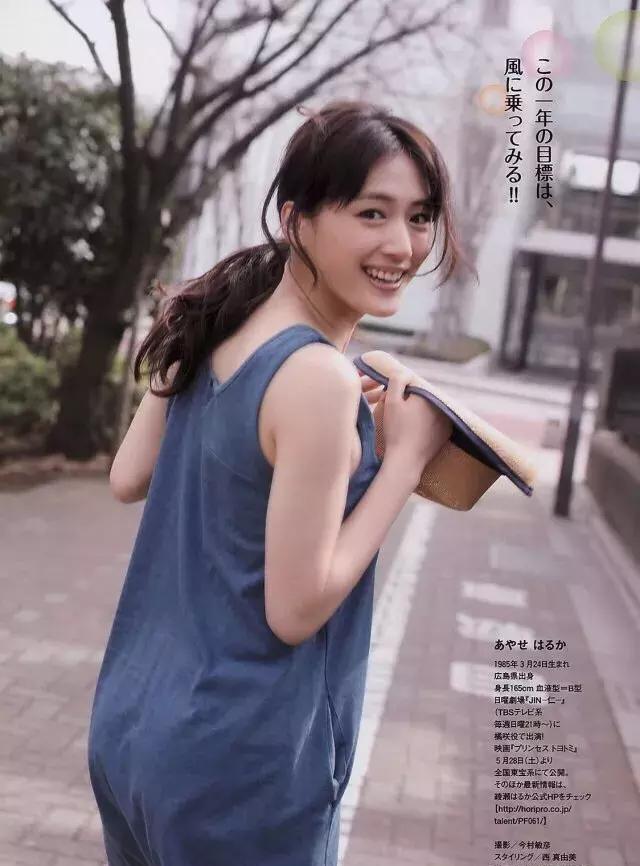 理想女友:绫濑遥,你的评分是多少?