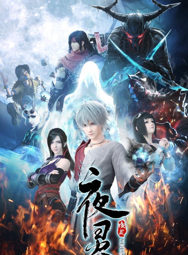 2018年即将上映的国产动画