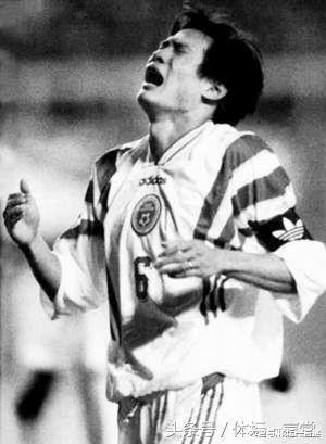 国足冲击98年世界杯预选赛历程--金州不相信眼