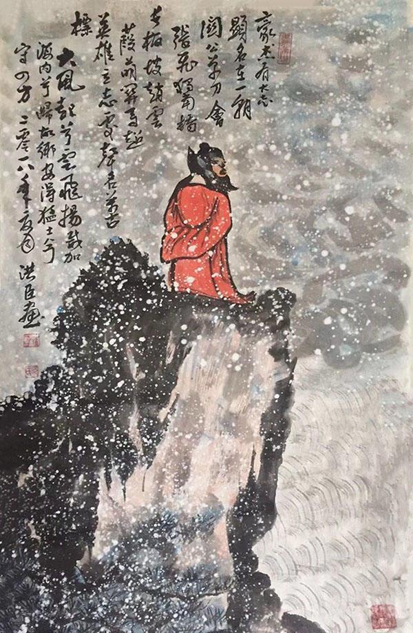 画家范洪臣跃然纸上臻于化境