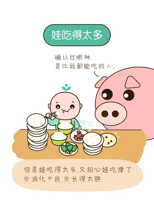 担心宝宝睡不好,吃不好