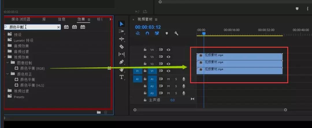 视频抖音特效画面颜色分离效果pr教程