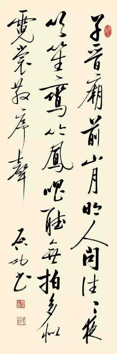 末代皇孙启功我的理想是当一个画家却不小心成了书法家