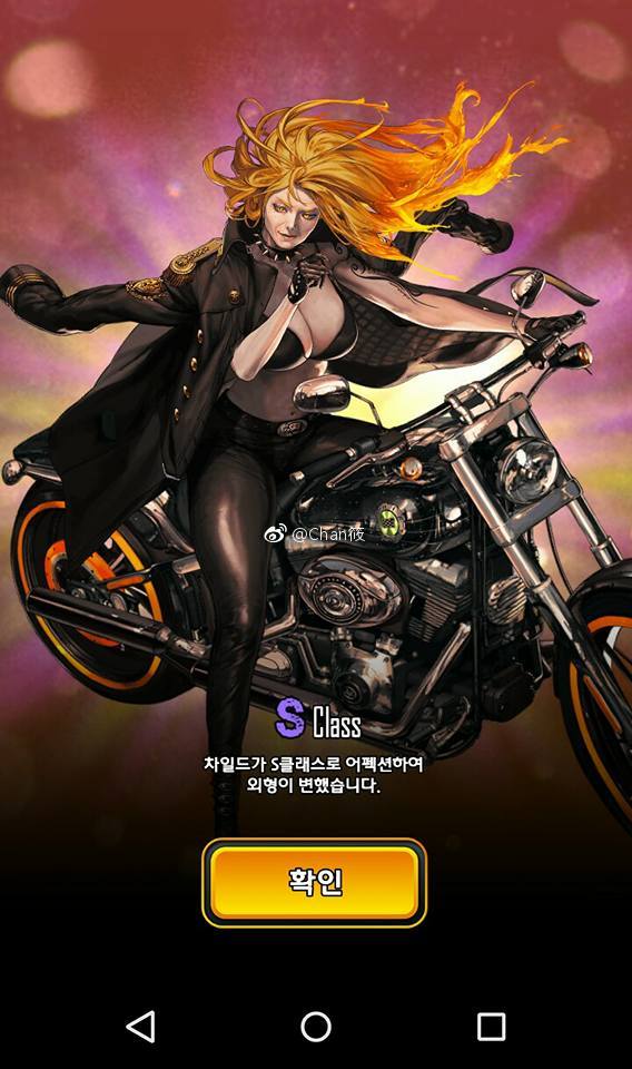 5月31号韩服天命之子更新chapter2最终章