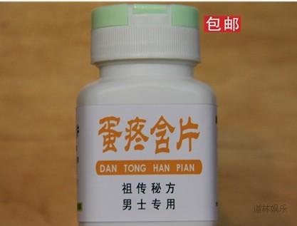 舌燥):大黄清胃丸,润肠丸,麻仁丸,麻仁润肠丸,麻仁滋脾丸,通乐颗粒