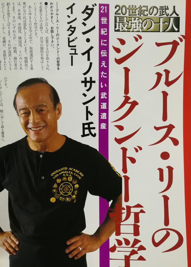 内行看门道|李小龙:"20世纪的武术家最强的十人"之一