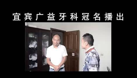 宜宾方言搞笑视频,《逗猫惹草之:看牙科》