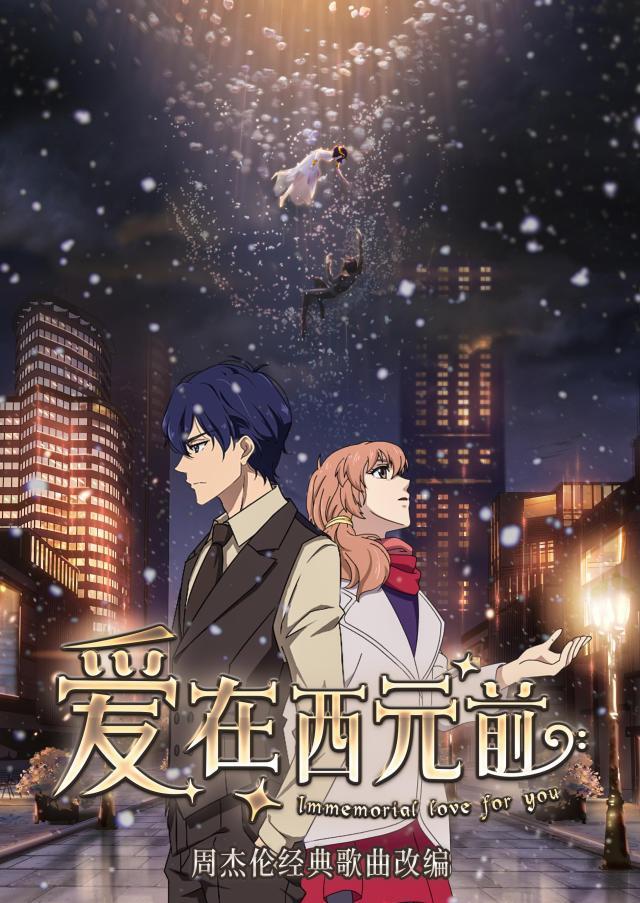 2018年即将上映的国产动画