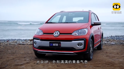大众版qq小型车油耗堪比摩托车网友-售价太作死